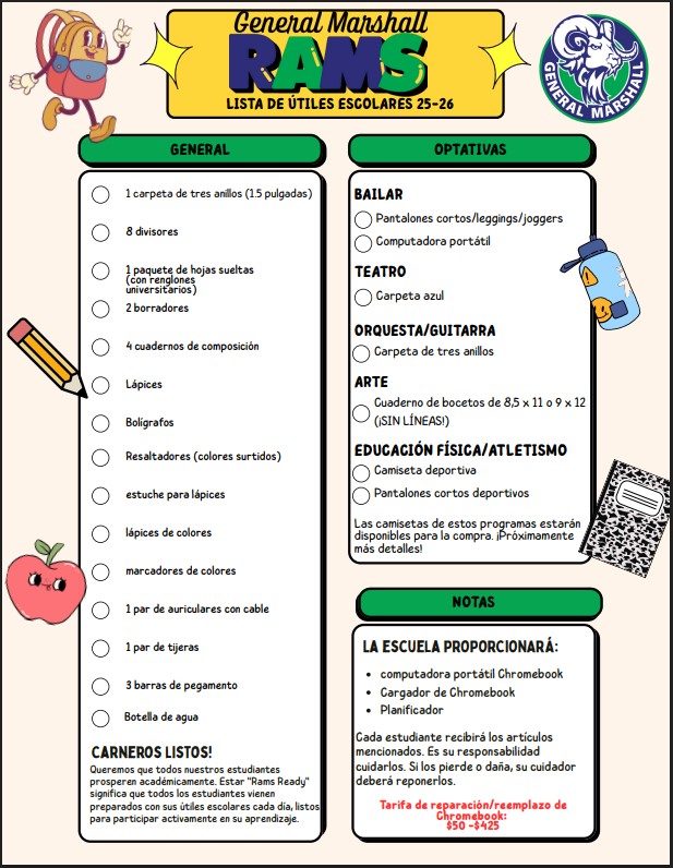 School Supply list esp